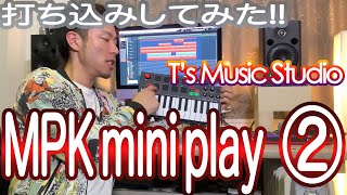 【MPK mini play】手頃で便利な音楽機材買ってみた② - アリアナ・グランデ風トラックメイク