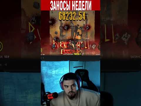 Начните играть в казино онлайн с Bitcoin в России