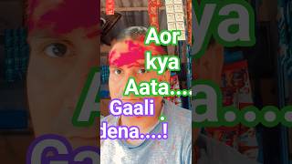 aor kya. #everyone #trending #funny #videos #comedy #kanpuriya #latest #papular #viral #nonfollowers