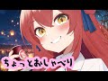 【雑談】秋が来たってほんと？【VTuber】