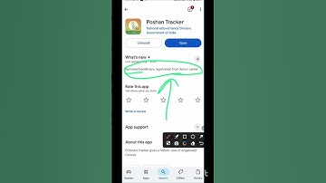 🔥Poshan Tracker बंद! | 24.8.1 अपडेट में नया बदलाव | Beneficiary Update📲