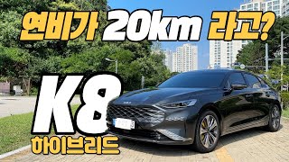 What are the pros and cons of driving the K8 Hybrid for 37,000 km in one year? (Same as driver)