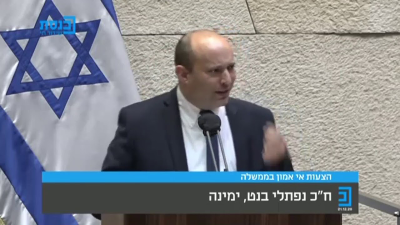 בנט לנתניהו: ״צריך להחליף אתכם, לא להאריך את ממשלתכם. העם סובל ואתם מתעסקים רק בעצמכם״