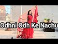 Odhni Odh Ke Nachun Tere Naam Salman Khan Bhoomika Chawla Beats With Me