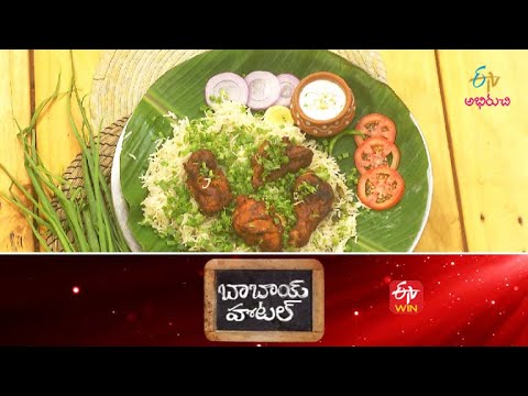 Ulliparaka Kodi Palav | Babai Hotel | 29th  Sep 2022 | Full Episode | ETV Abhiruchi