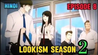 Lookism Season 2 Episode 8 In Hindi