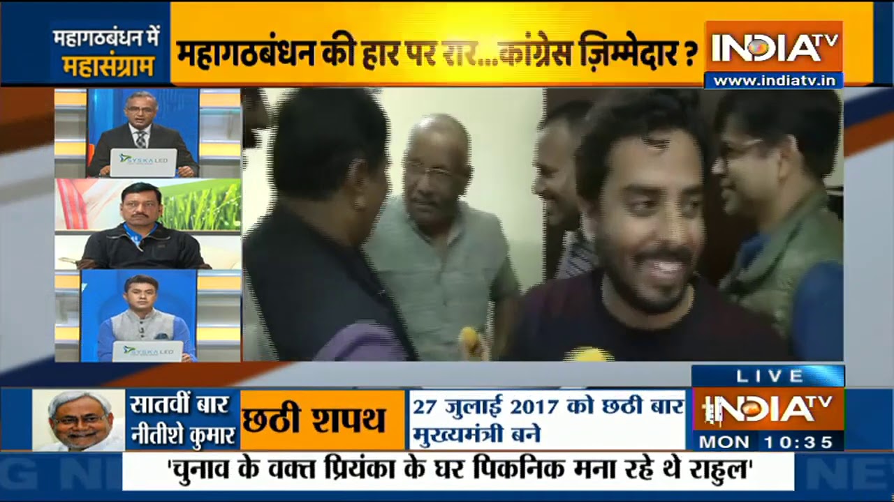 Mahabathbandhan Lost Bihar Elections Because Of Congress? RJD's Shivanand Tiwari Levels Allegations