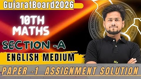 std 10th maths basic assignment solution  paper 1 solution|ENGLISH MEDIUM || #maths #10thassignment