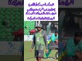Babar Azam Left Out of Bangladesh Match – Big Mistake by Pakistan?