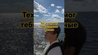 Три типа людей о которых стоит помнить #успех #motivation #психология