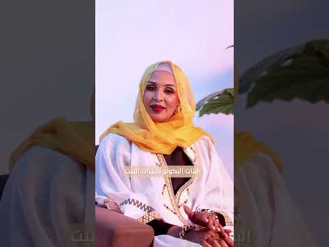 البنيات