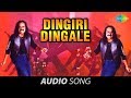 Dingiri Dingale song - Remix | Aadithyan | Seetharman