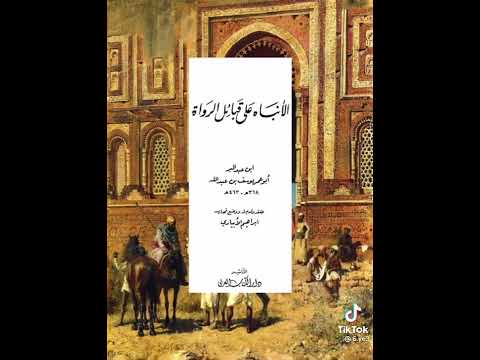 نسب قضاعة ابن حمير
