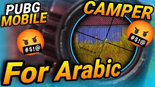 Pubg Mobile Best Moments ❤️Boshret Kheir Edit Pubg Mobile Highlights