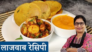 बारिश को सुहाना बना देगी ये मसालेदार पूरी, लाजवाब सब्जी और आम रस | Besan Ki Poori | Arbi Ki Sabji