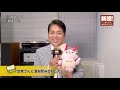 新譜！にっぽんのうた～ノーカット編～三山ひろし『祇園闇桜』