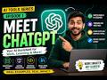ChatGPT Explained with Real-Life Examples | AI Tools Series Episode 1