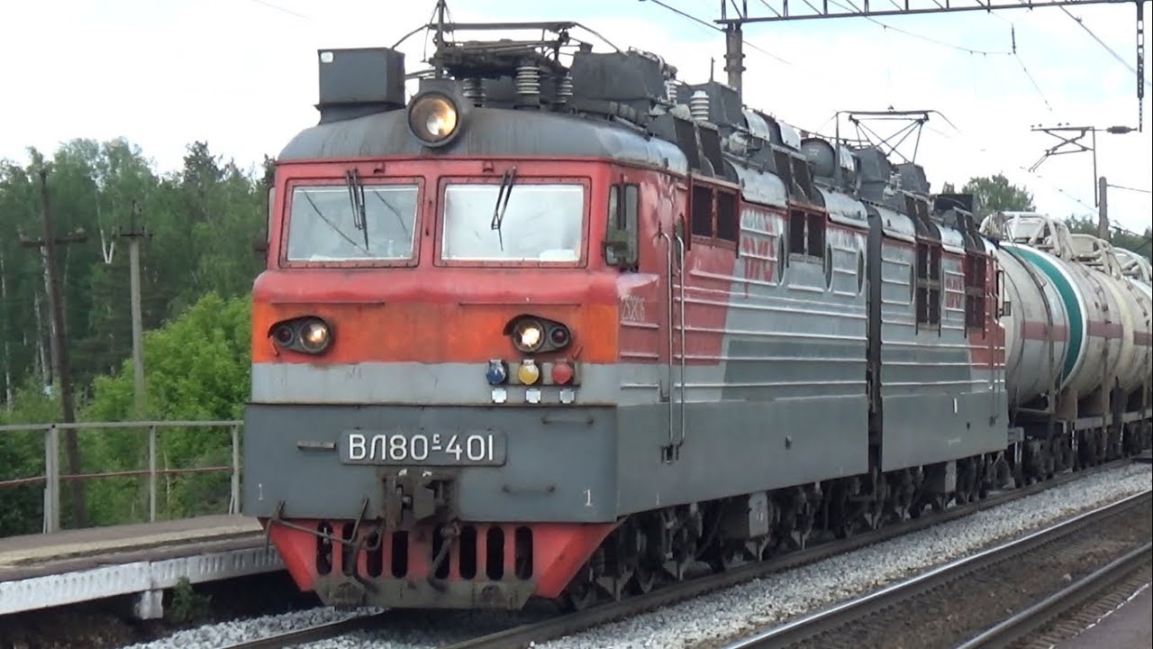 Реле 247 вл80с