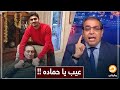 برنامج انقلابيون - نكشف أسرار حرباية النظام " ثروت الخرباوي" | قناة مكملين الفضائية