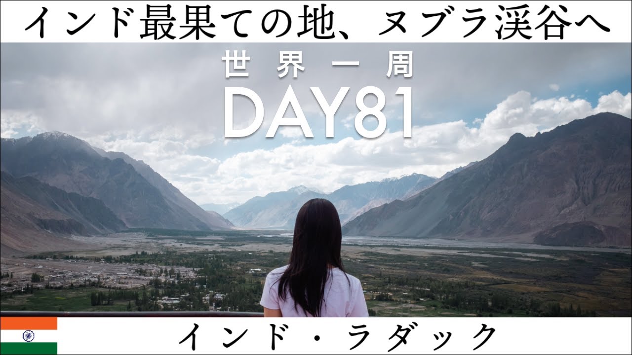 ラダック　インドの中のチベット世界 旅行人ウルトラガイド Amazon.co.jp: ラダック: インドの中のチベット世界 (旅行人