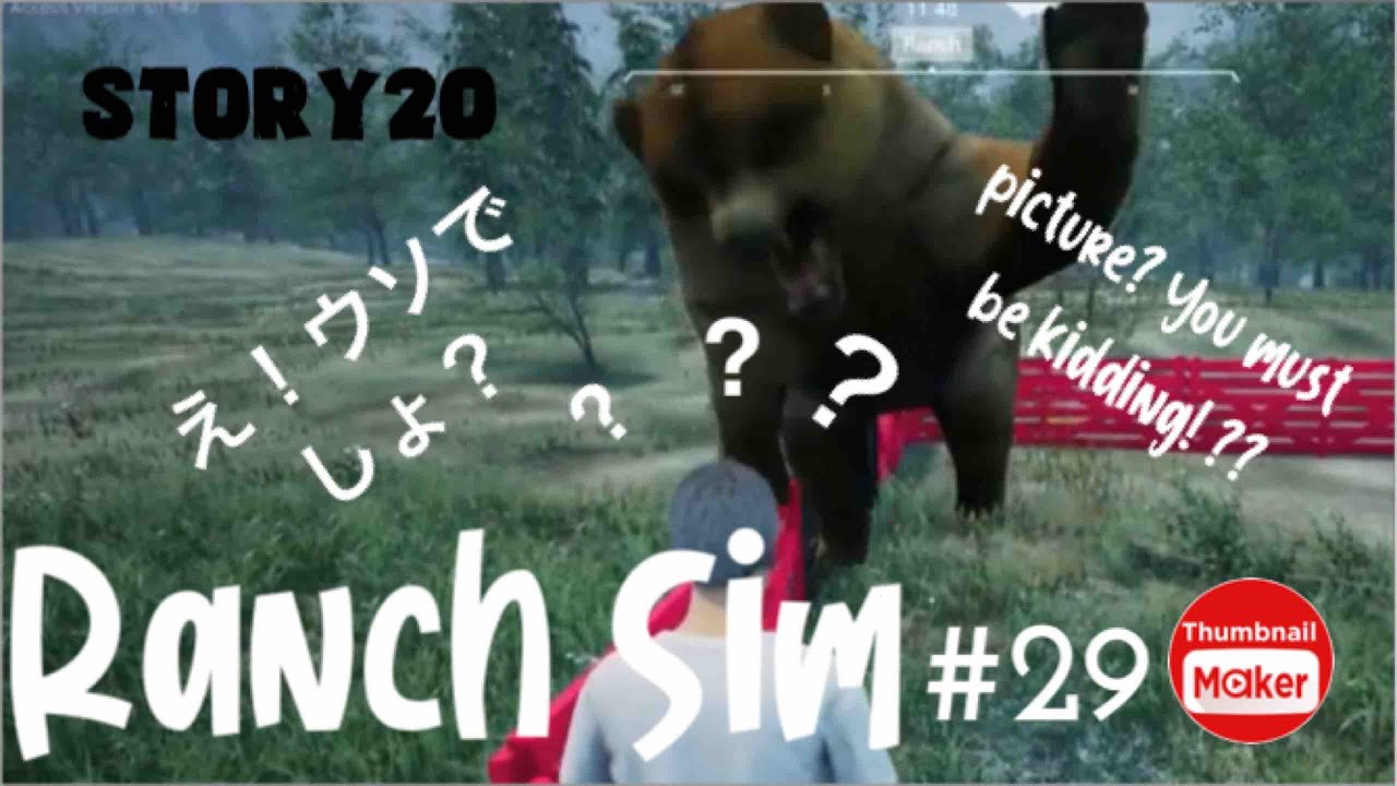 #２９　ストーリー20　Story 20　ranch sim/牧場経営シム【Ranch Simulator】【Steam Game Festival 2021】