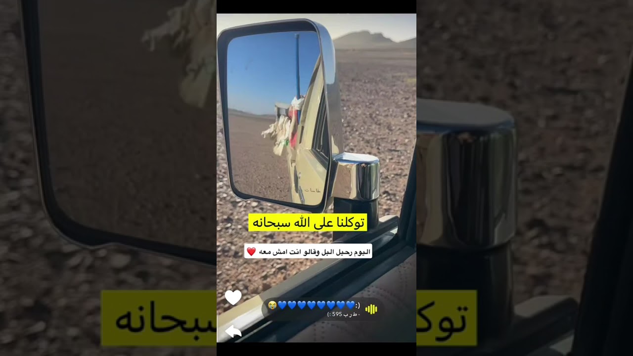 سنابات #ابوصالح كاملة بتاريخ 30 يناير 2026🫡 ##قروب_ابو_حصه #اكسبلور 