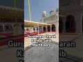 #guru #gurdwara #sahib #punjab #machhiwara #canada #family #indian #india #ludiana