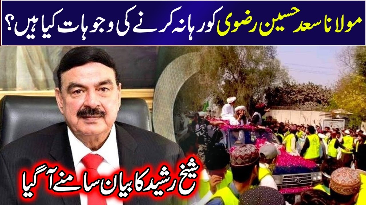 TLP's Protest Ended!!|Fake News of releasing Saad Hussain Rizvi | Trending Today| 20 April 2021