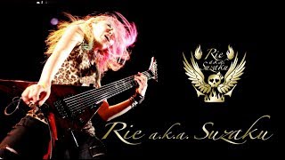 Rie a.k.a. Suzaku / Guitar Solo  Live Version
