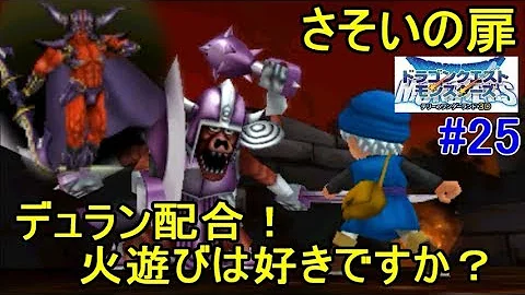 ジェノダーク テリー