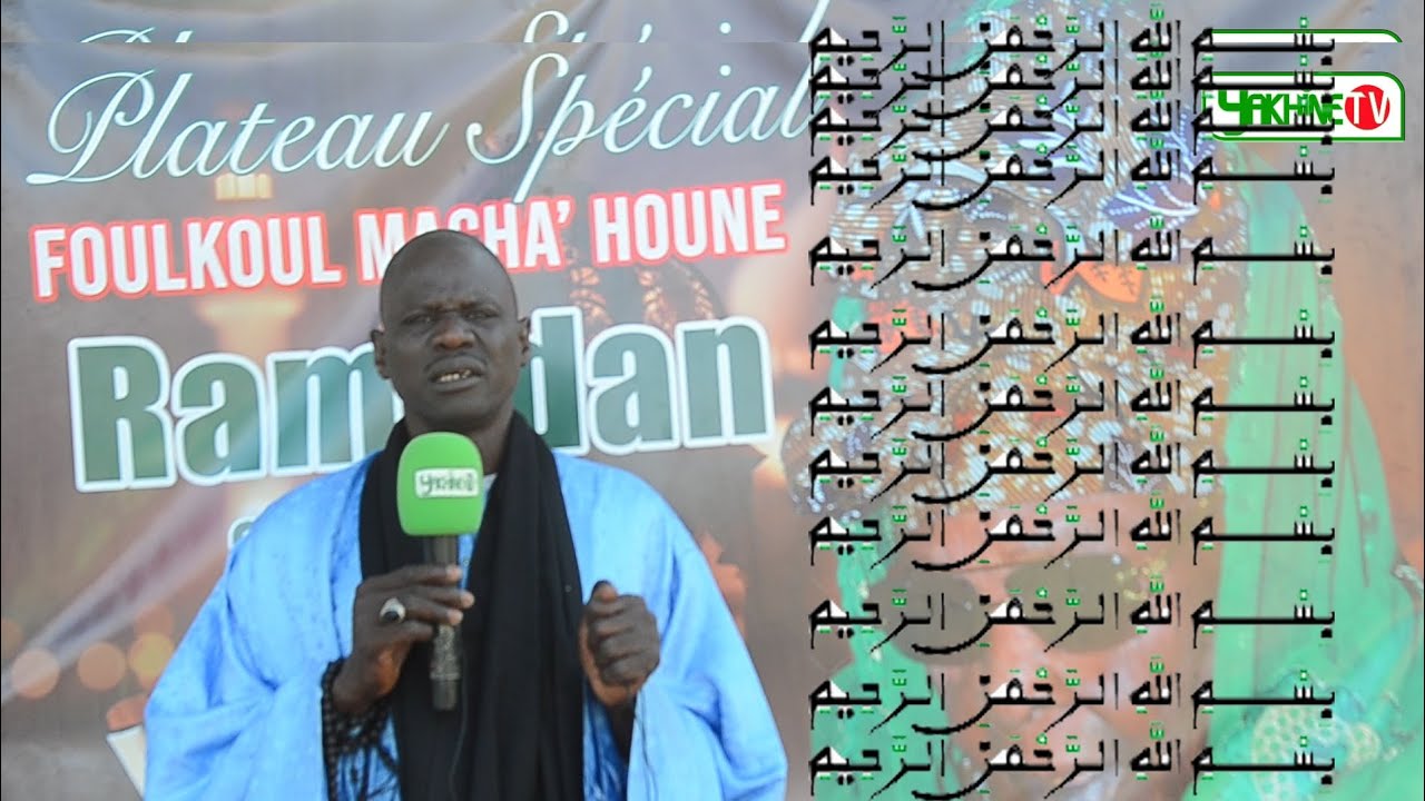 Secret Bou Yémé si Basmalah( Bismillahi rahmani rahimi) Werou koor Mouhamadou Abdoulahi yakhine moko