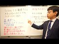 Colaboと仁藤夢乃さんを支える会からなぜか消された人がいるので紹介（先程Colabo側から説明がありました。）