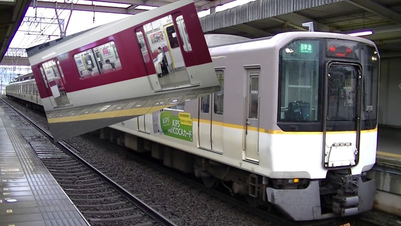 intensive Sakurai unit （intensive care unit×近鉄桜井駅）