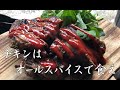世界一鶏肉をおいしく食べる方法
