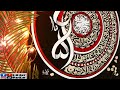 Modern arabic calligraphy painting |Arabic calligraphy painting| Bin Qalander  | fmart