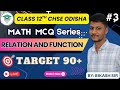 Relation and Function| MCQ | Target 90+ Maths Class 12 CHSE Odisha | MatSciOdia