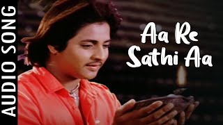 Aa Re Sathi Aa Audio Song Thookol Odia Movie Babushan Archita Prashanta Nanda