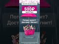 ПРИЛОЖЕНИЕ МАГНИТ ДОСТАВКА 👉🏻 https://gbplus.link/FBbvY