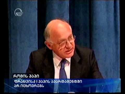 რომის პაპი