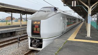 3031M 651系 OM203編成 特急草津31号長野原草津口行き 渋川駅発車