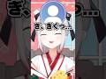いっぱい食べる君が好きって言うけど...【ホロライブ切り抜き/百鬼あやめ】#shorts