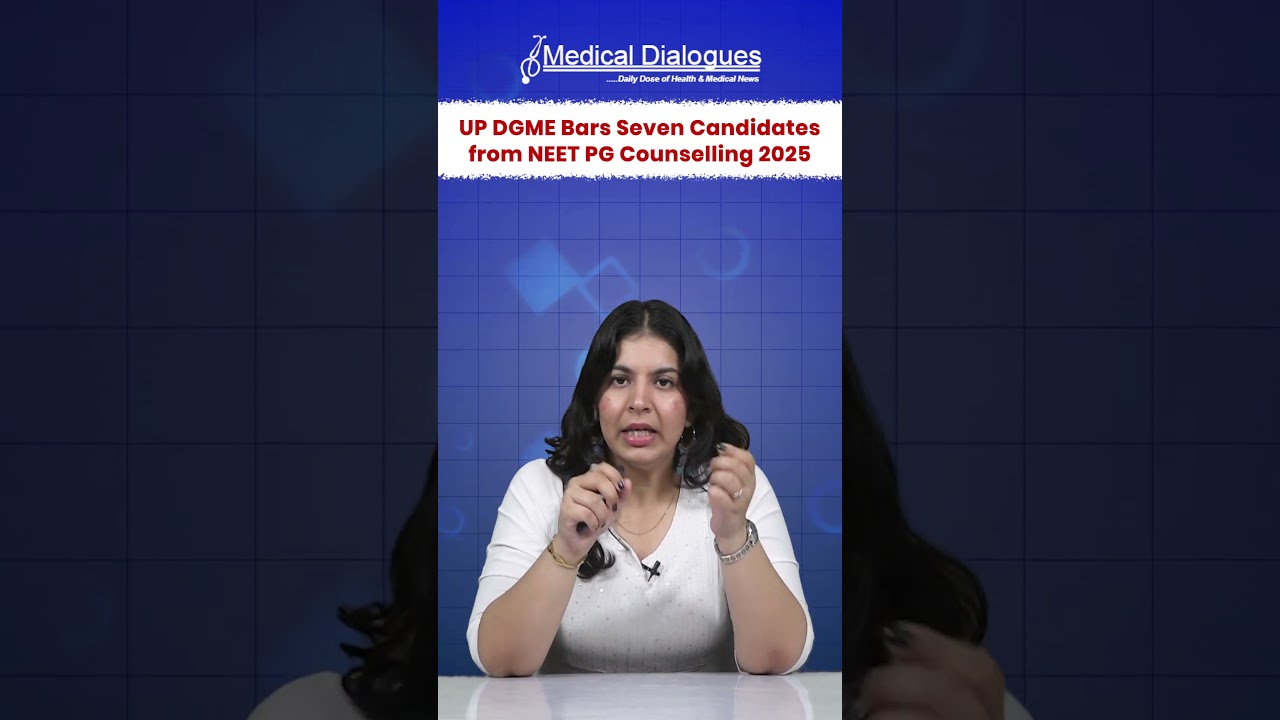 UP DGME отстраняет семь кандидатов от участия в программе NEET PG Counselling 2025 
