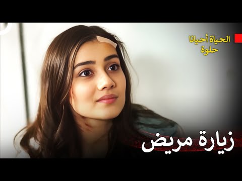 اصدقاء سيفدا يزوروها بالمشفى | حكايات ومفاجآت #99