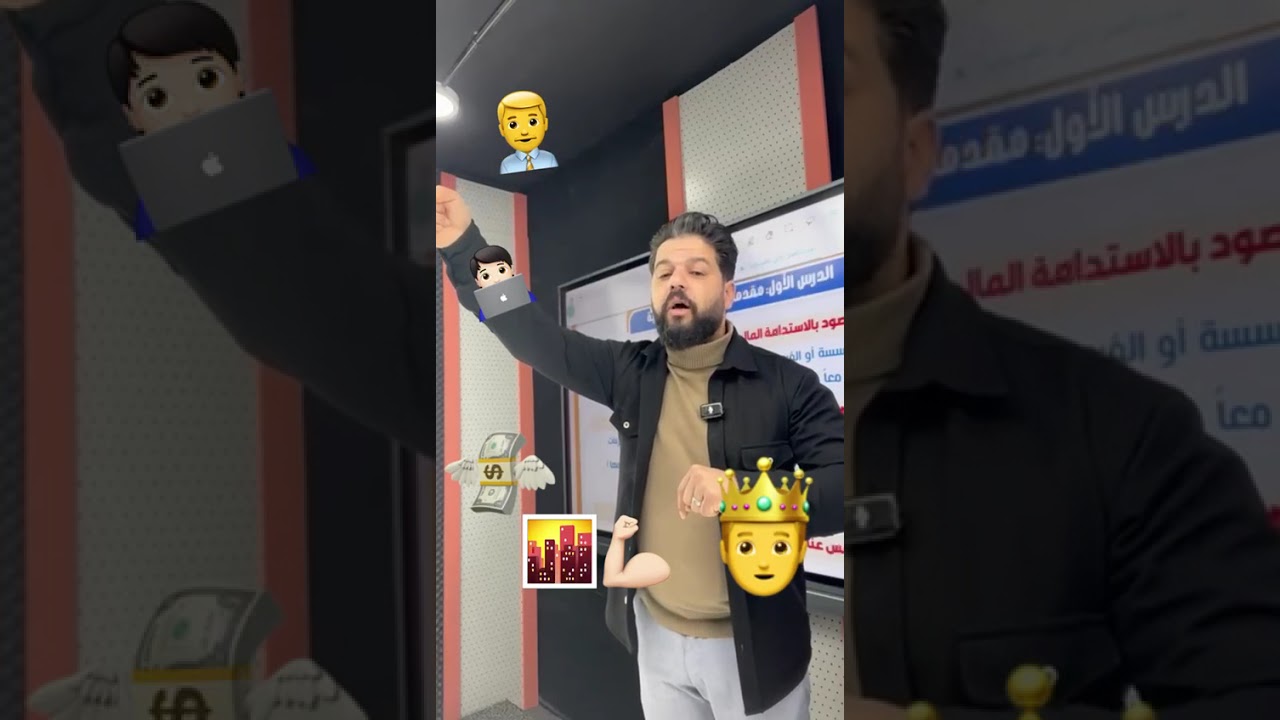 الشرح من الاخر ❤️