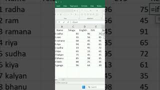 IF + AND Functions Easy Tutorial #Surekhait #Excel  #MSExcel #ExcelShorts #LearnExcel #shorts
