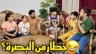 من يجوكم خطار من البصرة وعدهم بنات 😂 #تحشيش