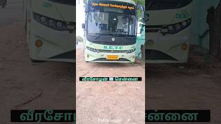 வீரசோழன் ↔️ சென்னை🔥Brand New SETC Non-AC Seater Cum Sleeper Bus Travel Shorts!!! #bus