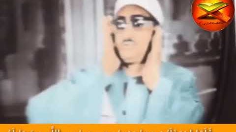 المنشاوي فَلَمَّا اعْتَزَلَهُمْ  [سورة مريم 49-50]