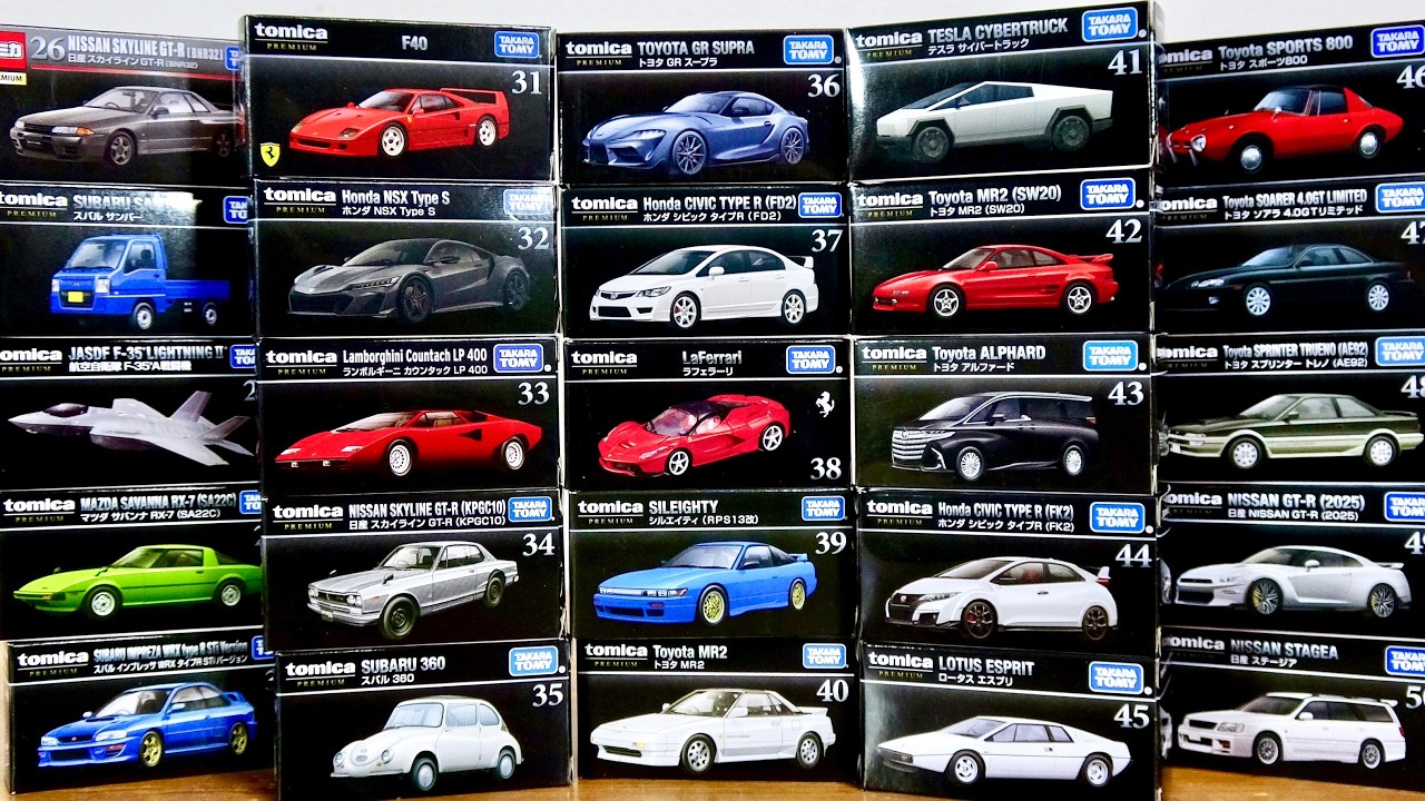 2026年夏直前！トミカプレミアム現行ラインナップ No.26-50 スバルサンバー・NISSAN GT-R・TOYOTA アルファード・ラフェラーリ・ランボルギーニ カウンタック・RX-7 など