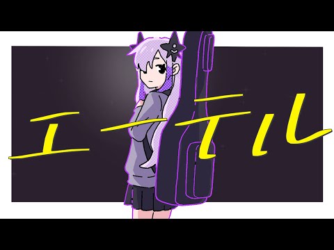 星界 | エーテル 【SEKAI | ETHER】裏白P